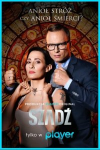 Изморозь 3 сезон