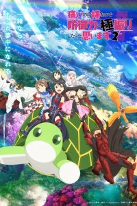 Не люблю боль, поэтому собираюсь вкачать всё в защиту 2 сезон