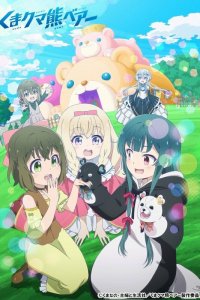 Ми-ми-ми-мишка 2 сезон