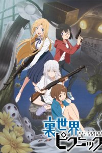 Пикник в Потусторонье 1 сезон