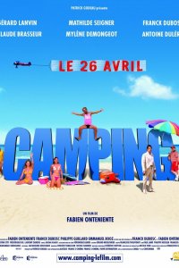 Кемпинг 