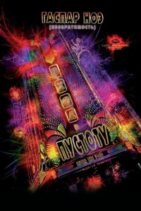 Вход в пустоту 