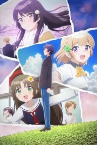 Романтическая комедия, в которой подруга детства ни за что не проиграет 1 сезон