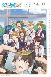 Низкоуровневый персонаж Томодзаки 2 сезон