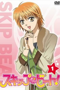 Не сдавайся! 1 сезон