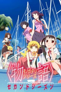 Истории монстров 1 сезон