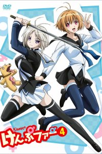 Кемпфер 1 сезон