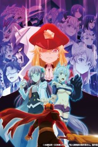 Куроицу из отдела сверхчеловеческого развития 1 сезон