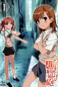 Некий научный Рейлган 3 сезон