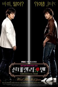 Отражения желаний 1 сезон