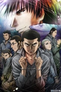 Радуга: Cемеро из шестой камеры 1 сезон