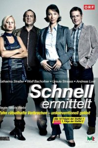 Дело ведёт Шнель 4 сезон