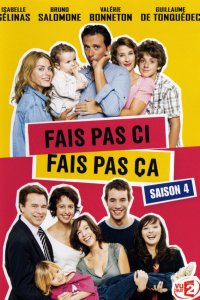 Что такое хорошо, что такое плохо 6 сезон