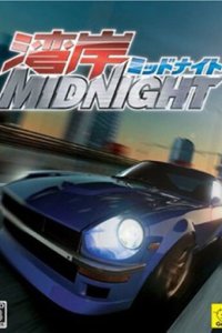 Ванганская полночь 1 сезон