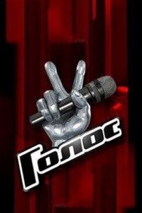 Голос 7 сезон