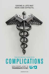 Сложности 1 сезон