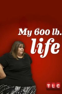 Я вешу 300 кг 1 сезон