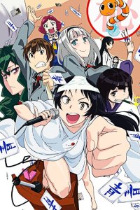 Скучный мир, где не существует самой идеи похабных шуток 1 сезон