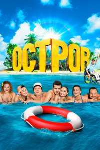 Остров 2 сезон