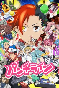 Точка кипения 1 сезон